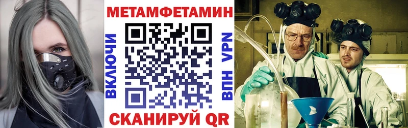 Amphetamine 97%  даркнет официальный сайт  Кувшиново 