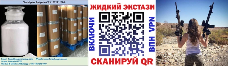 БУТИРАТ оксана  MEGA ссылки  Кувшиново 