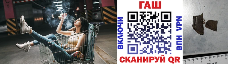 ГАШ убойный  Кувшиново 
