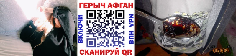 MEGA как зайти  Кувшиново  ГЕРОИН VHQ 