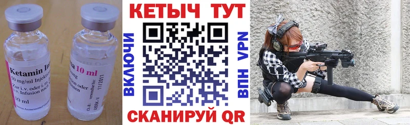 Кетамин VHQ hydra как зайти Кувшиново