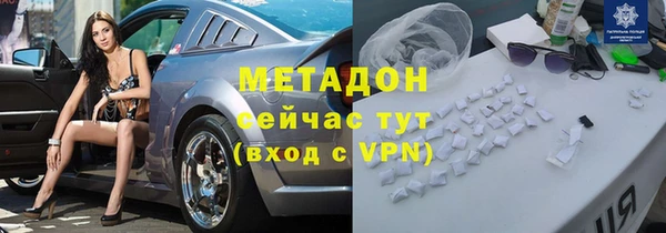 MDMA Premium VHQ Беломорск
