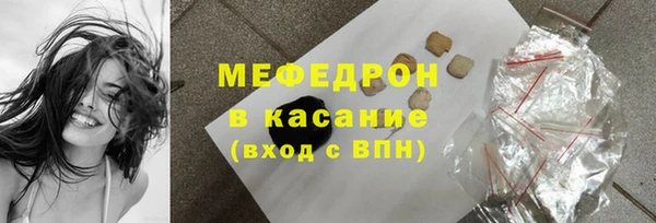 кокаин Осташков