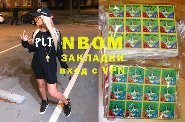 альфа пвп Белокуриха