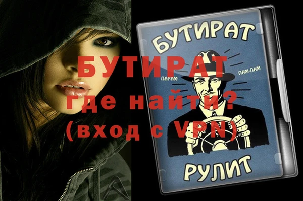 MDMA Premium VHQ Беломорск