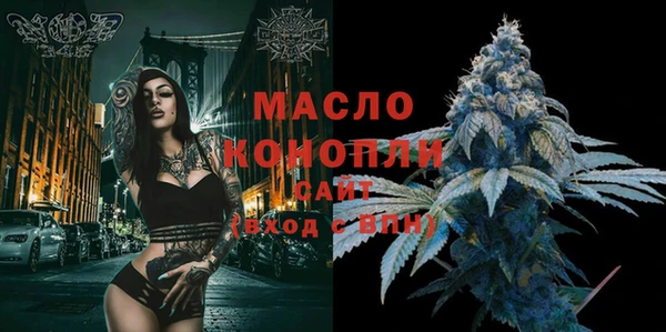 MDMA Premium VHQ Беломорск