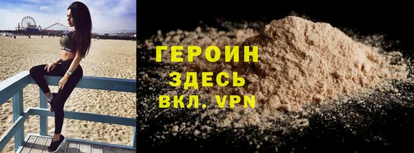 MDMA Premium VHQ Беломорск