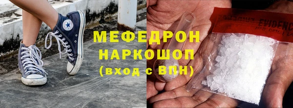MDMA Premium VHQ Беломорск