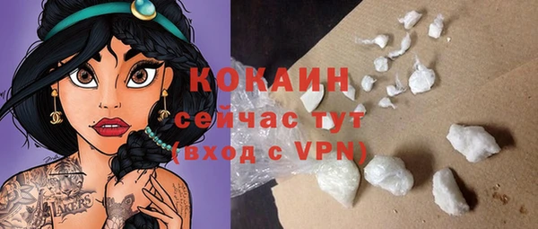 синтетический гашиш Осинники