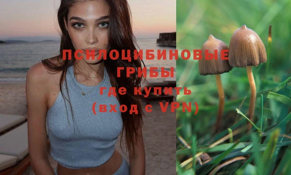 мефедрон Инсар