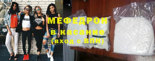 синтетический гашиш Осинники