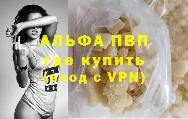 MDMA Premium VHQ Беломорск