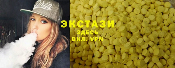 кокаин Осташков