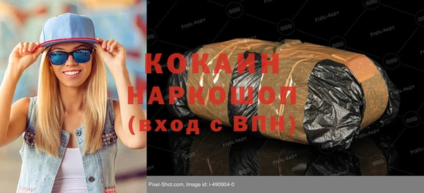 альфа пвп Белокуриха