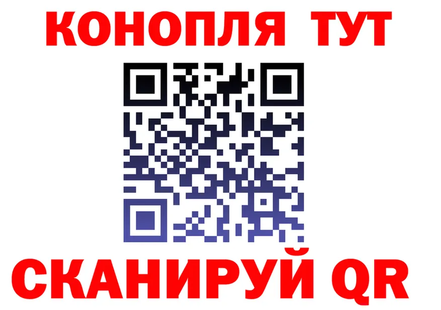 Бошки Шишки гибрид зеркало дарк нет KRAKEN Кувшиново