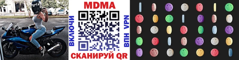 МДМА crystal  Кувшиново 