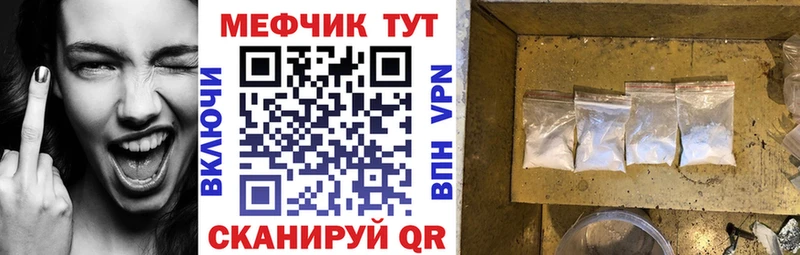 МЯУ-МЯУ кристаллы  Кувшиново 