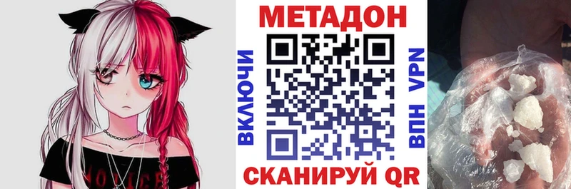 OMG сайт  купить   Кувшиново  Метадон мёд 