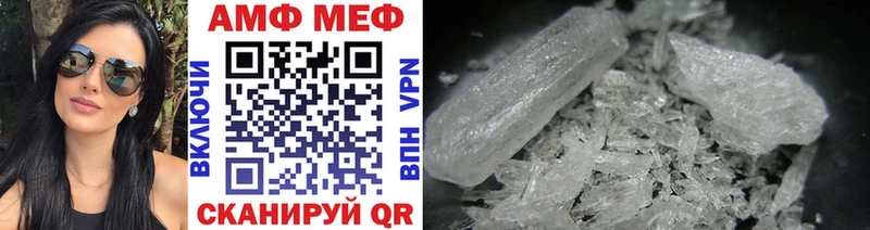 МЕТАМФЕТАМИН витя  Кувшиново 