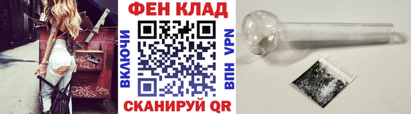 МЕТАМФЕТАМИН кристалл Кувшиново