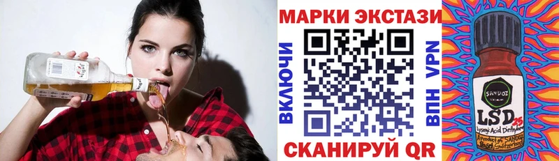 Марки 25I-NBOMe 1500мкг  omg ONION  Кувшиново 