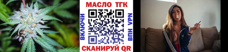 ТГК гашишное масло  маркетплейс какой сайт  Кувшиново 